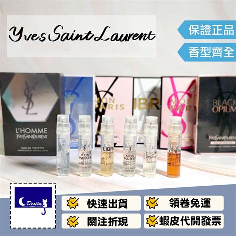 【YSL 聖羅蘭】時尚KOL莫莉驚艷巴黎 現身法國YSL自由不羈香